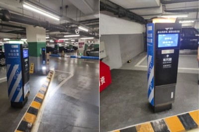 捷停車云托管 重新定義停車場服務的商業模式